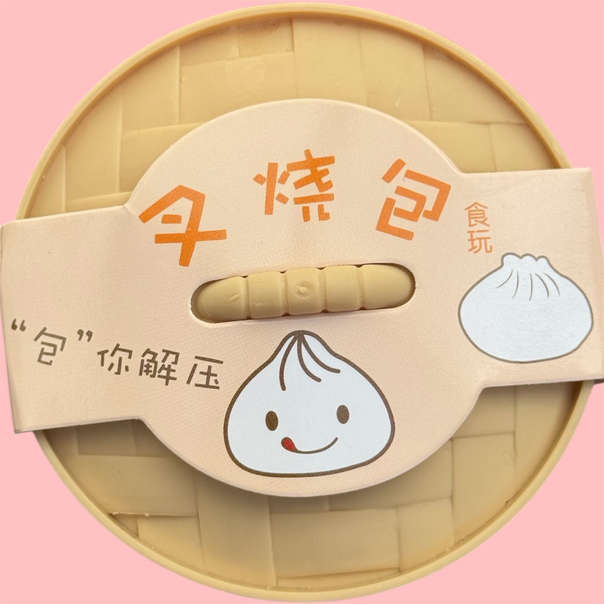 Steamed Dumpling Squishy (Mochi Style)