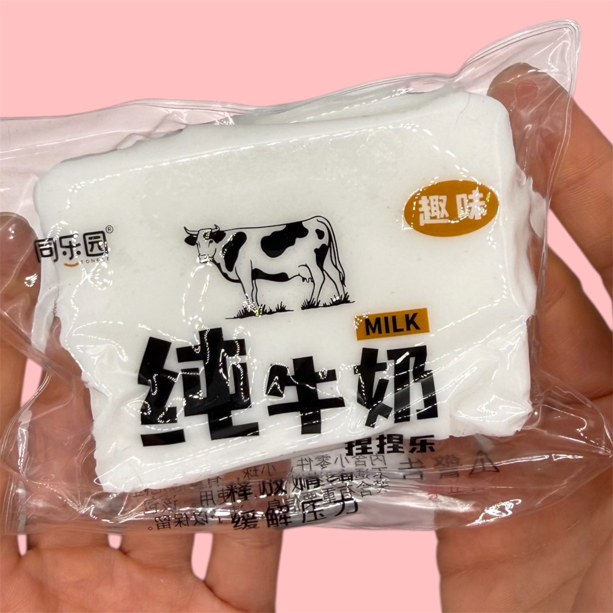 Milk Carton Squishy 🥛🤍