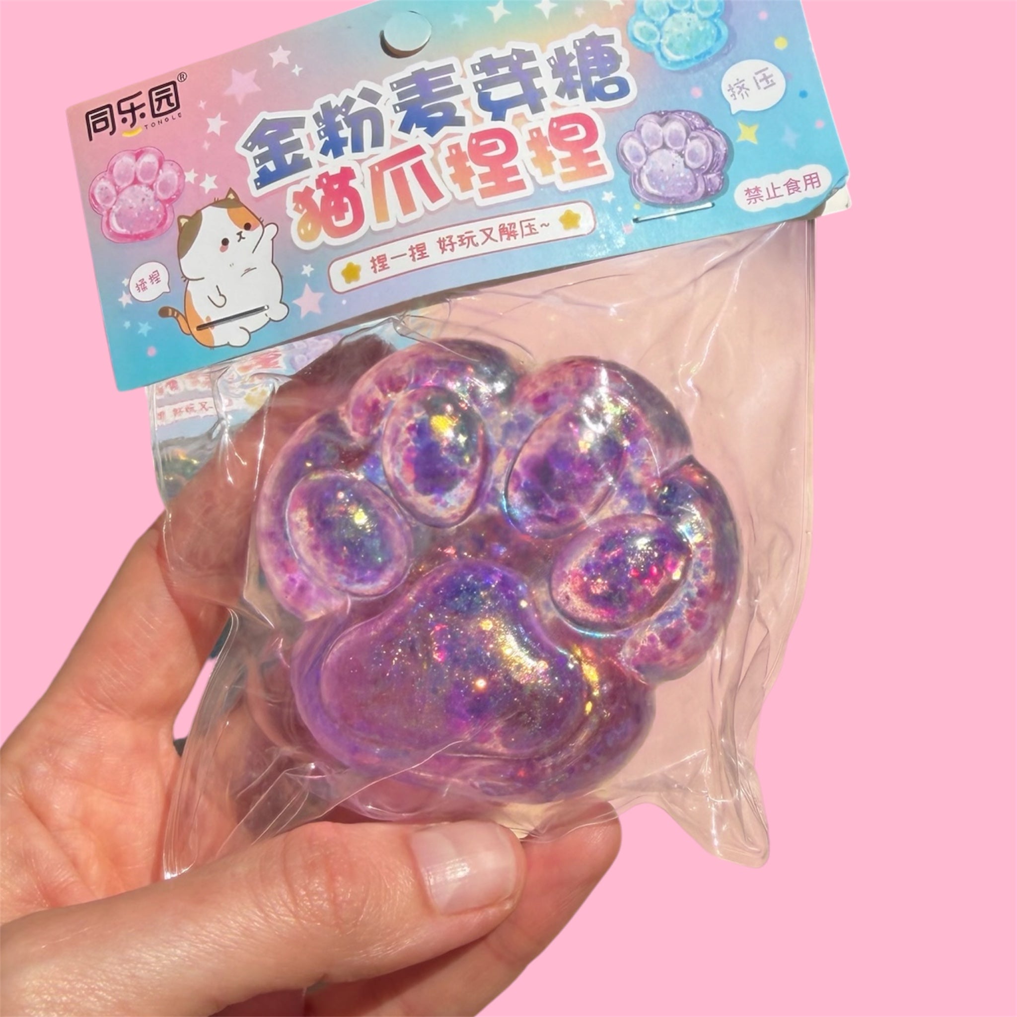 Glitter Cat Paw Squishy 🐾✨